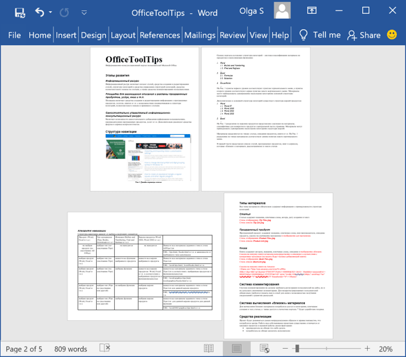 Orientation of one page in Word 2016