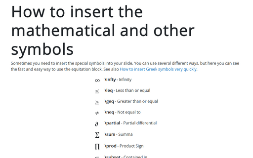 How to insert the mathematical and other symbols into the PowerPoint slide