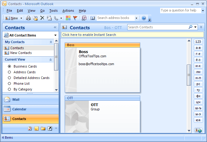Contacts in Outlook 2007