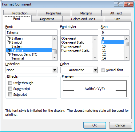 Format Comment in Excel 2010