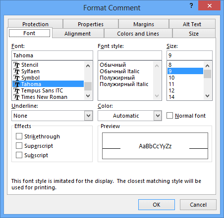 Format Comment in Excel 2013