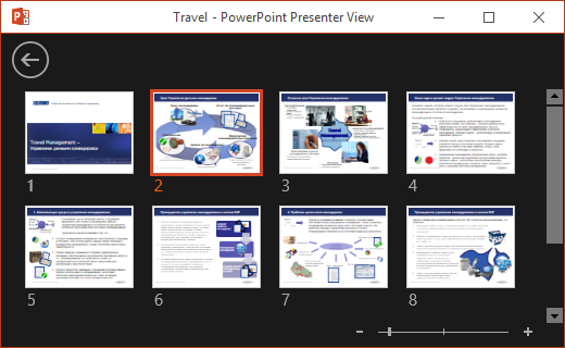 All slides in PowerPoint 365 All slides in PowerPoint 365