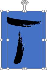 Letter on the shape in PowerPoint for Microsoft 365 Letter on the shape in PowerPoint 365