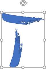 Shape Letter in PowerPoint for Microsoft 365 Shape Letter in PowerPoint 365