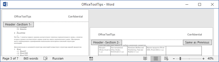 Different sections in one document Word 2016