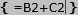Formula in the field Word for Microsoft 365 Formula in the field Word 365