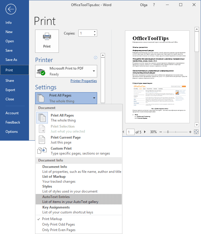 Print AutoText entries in Word 2016