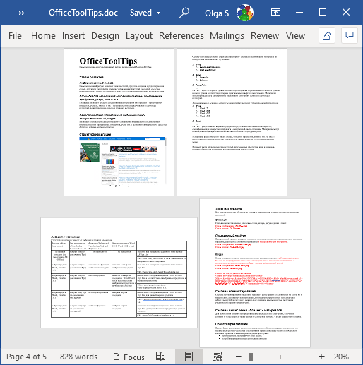 Orientation of one page in Word 365