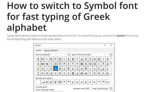 How to switch to Symbol font for fast typing of Greek alphabet