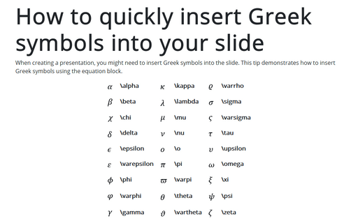 How to quickly insert Greek symbols into your slide