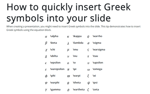 Physics Greek Symbols Chart