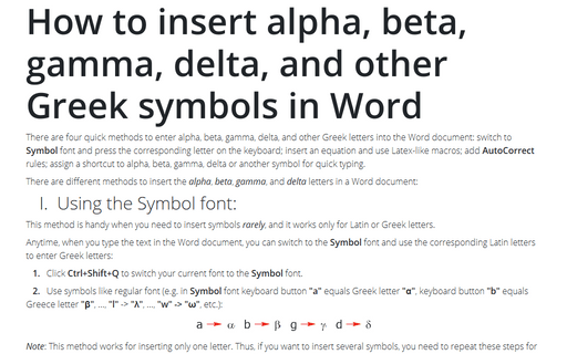 How to insert alpha, beta, gamma, delta, and other Greek symbols in Word